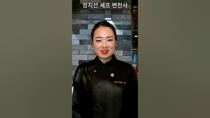 정지선 셰프 변천사(Chef Jeong Ji-seon’s transformation history) #chef #흑백요리사 #사장님귀는당나귀귀
