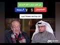 من هم شعب الله المختار المصريين ام اليهود د وسيم السيسي يجيب 