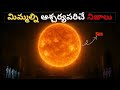 100 Facts In Telugu | Facts Forever Interesting Facts In Telugu | Telugu Facts Interesting Episode 7