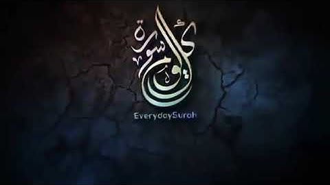 اشهر تلاوات القارئ اسلام صبحي -- سورة لقمان و السجدة و المجادلة و الحشر _ Holy Quran Islam Sobhi