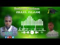 NEW NASHIIDAA MARKAZA ZILLUL ISLAAM Ustaaz Abbaa Faaxee Shaere Music Subscribe
