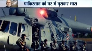 Surgical Strike: 150 Para Commandos Killed 35 Militants in 90 Minutes in PoK at LoC