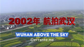 2002 Wuhan Tianhe International Airport  ||  武汉天河国际机场 油菜花盛开