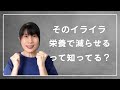介護でイライラしなくなるためにできること