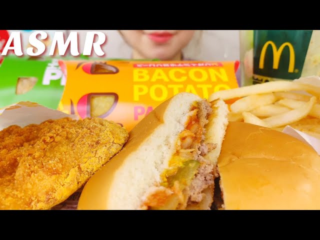 [咀嚼音]マクドナルド ハンバーガー&フライポテト&シャカチキ&サラダ&ホットアップルパイ&ベーコンポテトパイセンを食べる McDonald's[食べるだけ][ASMR][モッパン]