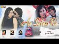 Ae salem re  new nagpuri song 2021  raman gupta  shreya singh  thepa series