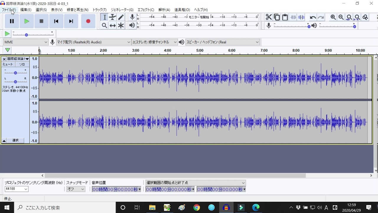 Audacity Ffmpeg でmp4動画 Mp3音声への変換 Youtube