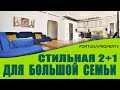 2+1 в спокойном Джикджилли, приятная цена. Недвижимость в Турции