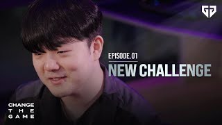 Change the Game │ EP.01 New Challenge