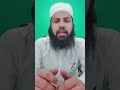 Miya Bivi Mai Mohabbat Ka Zabardast Wazifa | Mufti MH Qasmi #shorts