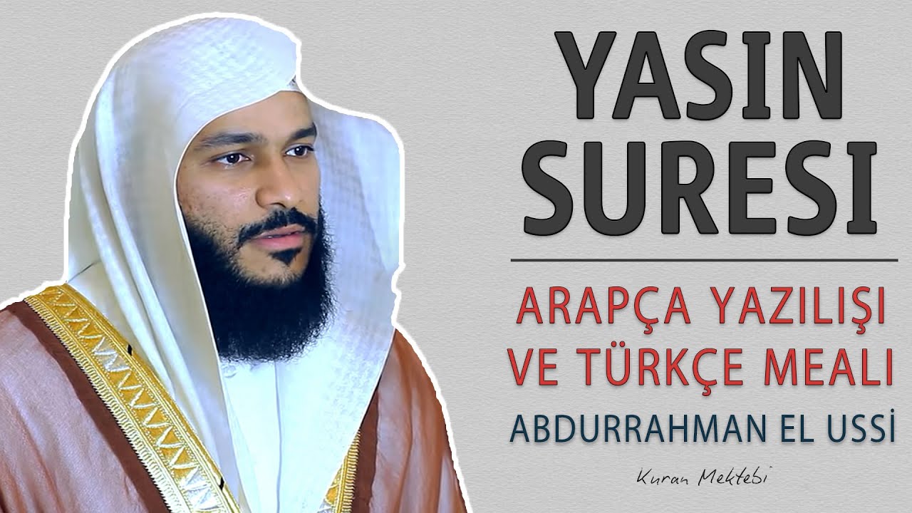 Listen to the meaning of Surah Yasin Arabic writing and pronunciation of  Surah Yasin - YouTube