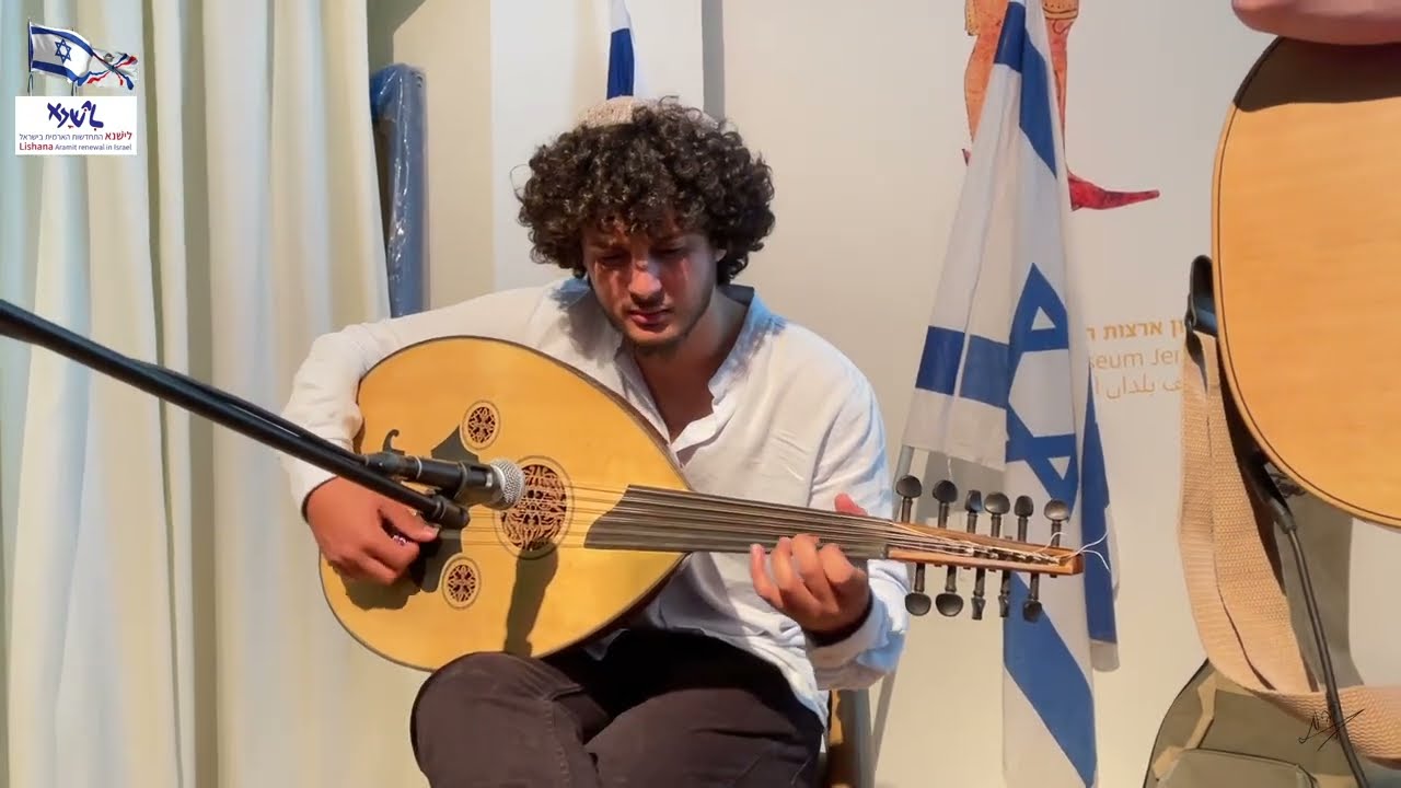 And they shall come that were lost in the land of Assyria (Lishana לישנא) ובאו האובדים בארץ אשור