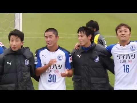 J3第27節ｖｓ秋田　試合終了後大分よりの使者　20161030