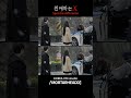 친애하는 X | VFX Breakdown | MORTARHEADD