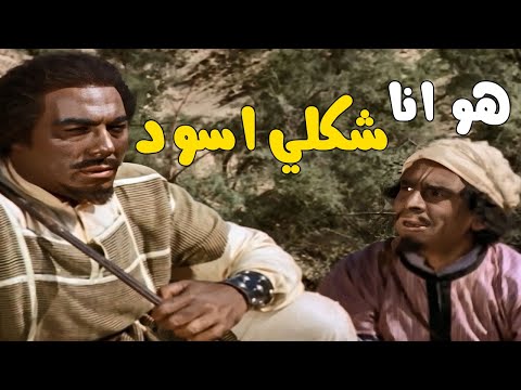 عنتر ابن شداد بيتريق على اخوه شيبوب يانحس وجه الغراب