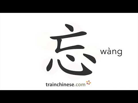 Video: Cara Menulis Resit Wang
