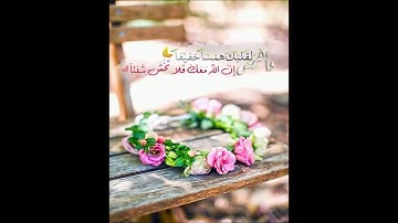 سورة قريش مكررة 15 مرة بصوت مشاري العفاسي