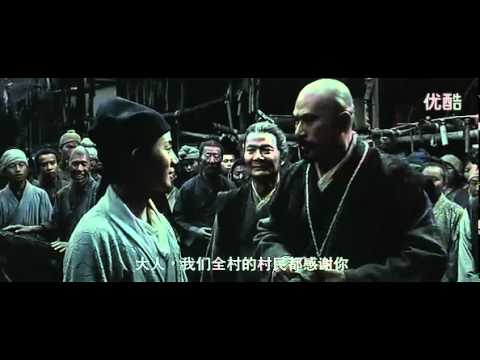 倩女幽魂2011 Part 2