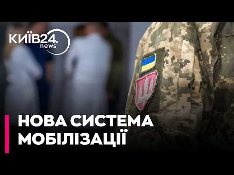 ⚠️ ПРОГНОЗОВАНЕ ЗАЛУЧЕННЯ: як бізнес залучатимуть до мобілізаційних процесів за новими правилами