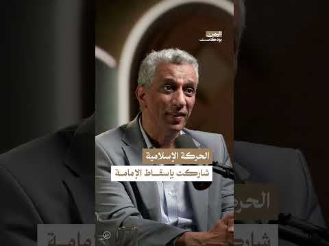 دور الحركة الإسلامية في مقاومة الإمامة ورفع الحصار عن صنعاء