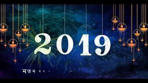 Happy New Year  2019 New Intro