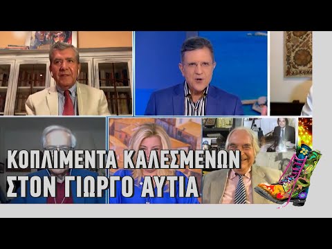 Ράδιο Αρβύλα |