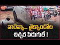 iSmart News : వారెవ్వా..  తైక్వాండోల చిచ్చర పిడుగులే! - TV9