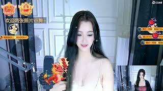 20230305-2101-小艾不迟到-新人第一天-录播