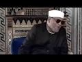 قصة نبى الله ايوب عليه السلام   للشيخ الشعراوى