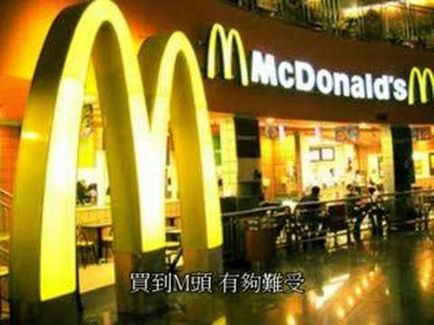 我要攤平我要撐