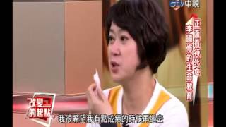 改變的起點》正面看待死亡 李國修的生命教育 20141219(3)