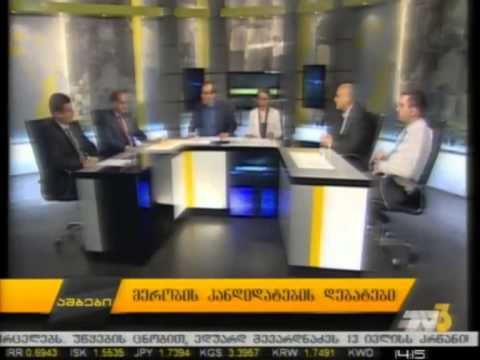 მერობის კანდიდატების დებატები