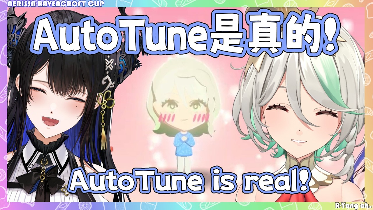 Nerissa X Cecilia 的組合AutoTune是真的! AutoTune在朋友收集裡實現了!【Nerissa Ravencroft 】【Hololive EN】