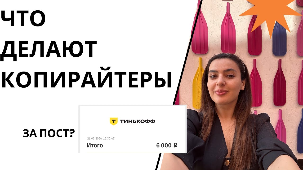 Кто такие копирайтеры — как стать фрилансером и писать посты в ...
