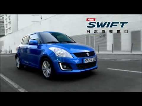 SUZUKI New SWIFT 20秒 電視廣告 Lighten Your Life篇