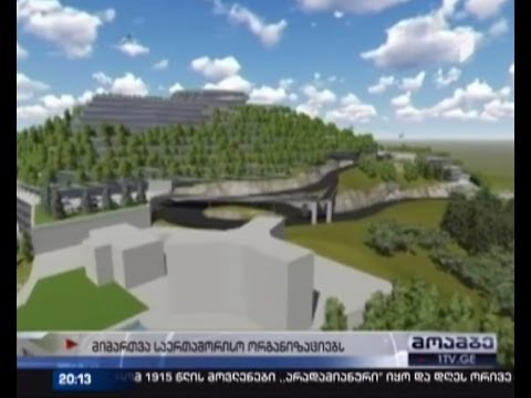 \"იკომოს-საქართველო\" - \"პანორამა თბილისის\" პროექტი მსოფლიო მემკვიდრეობის პრინციპებს ეწინააღმდეგება