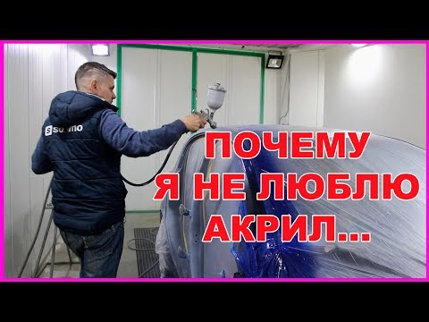 ПОЧЕМУ мне НЕ НРАВИТСЯ АКРИЛ минусы и плюсы