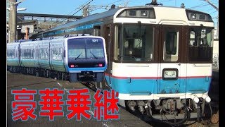 （２５）キハ185普通＆2000系TSE  超豪華乗り継ぎの旅【四国一長いきっぷの旅第１２３日】