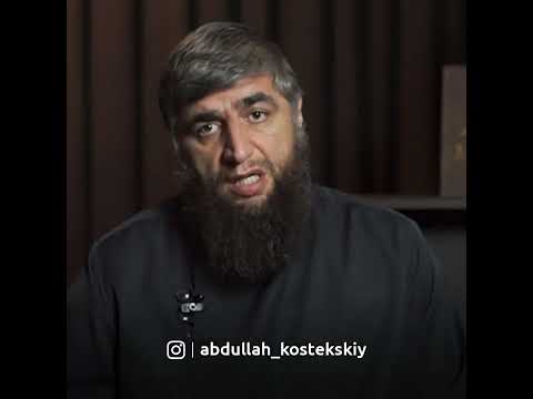 Помощь жёнам нововведенцев (хизбут тахрир).Отвечает Абдулла Костекский