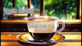 【作業用BGM】Cafe BGM リラックスしたいときや作業時に【１日お疲れ様でした】おしゃれなカフェで過ごす時間 - 穏やかな音楽プレイリスト#9