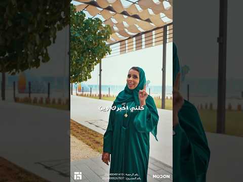 فلل فاخرة بإطلالات بحرية تبدأ من 10 فقط اكتشف مشروع النسيم بجزيرة الحديريات الآن ابوظبي فلل