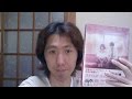 映画 ストロボ・エッジ DVD豪華盤がやってきた☆☆