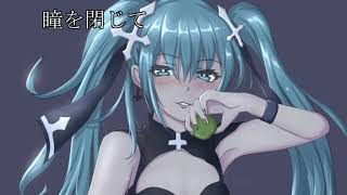 『REBECCA』瞳を閉じて『初音ミク』