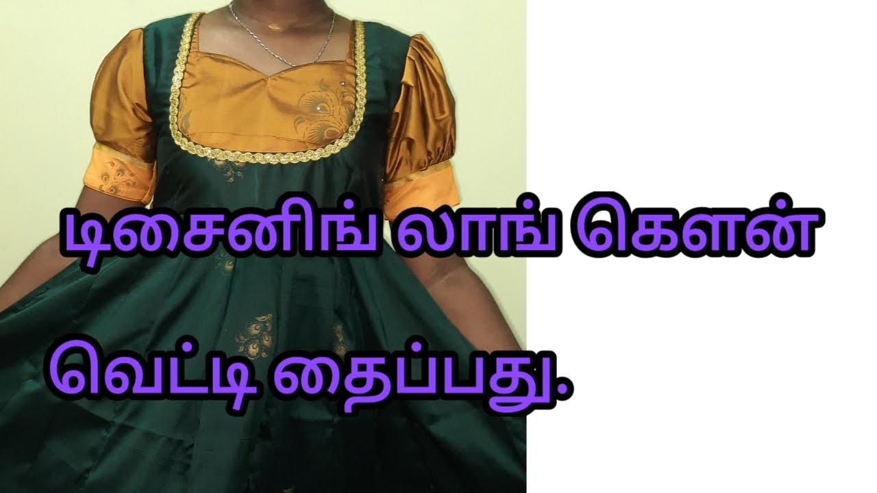 Indo Western Gown In Tamil Nadu | Women Indo Western Gown Manufacturers  Suppliers Wholesaler