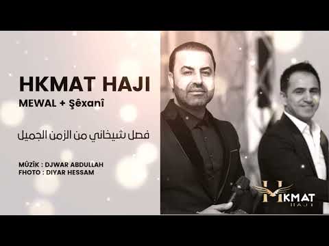 Hkmat Hji Dwata Segavi 2024 