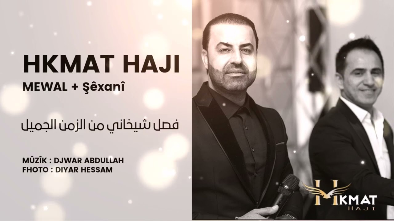 Hkmat Hji Dwata Segavi 2024