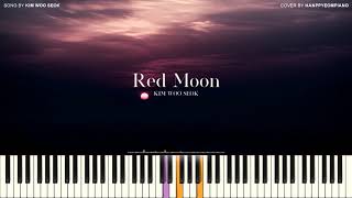 적월 (赤月) (Red Moon) - KIM WOO SEOK (김우석)