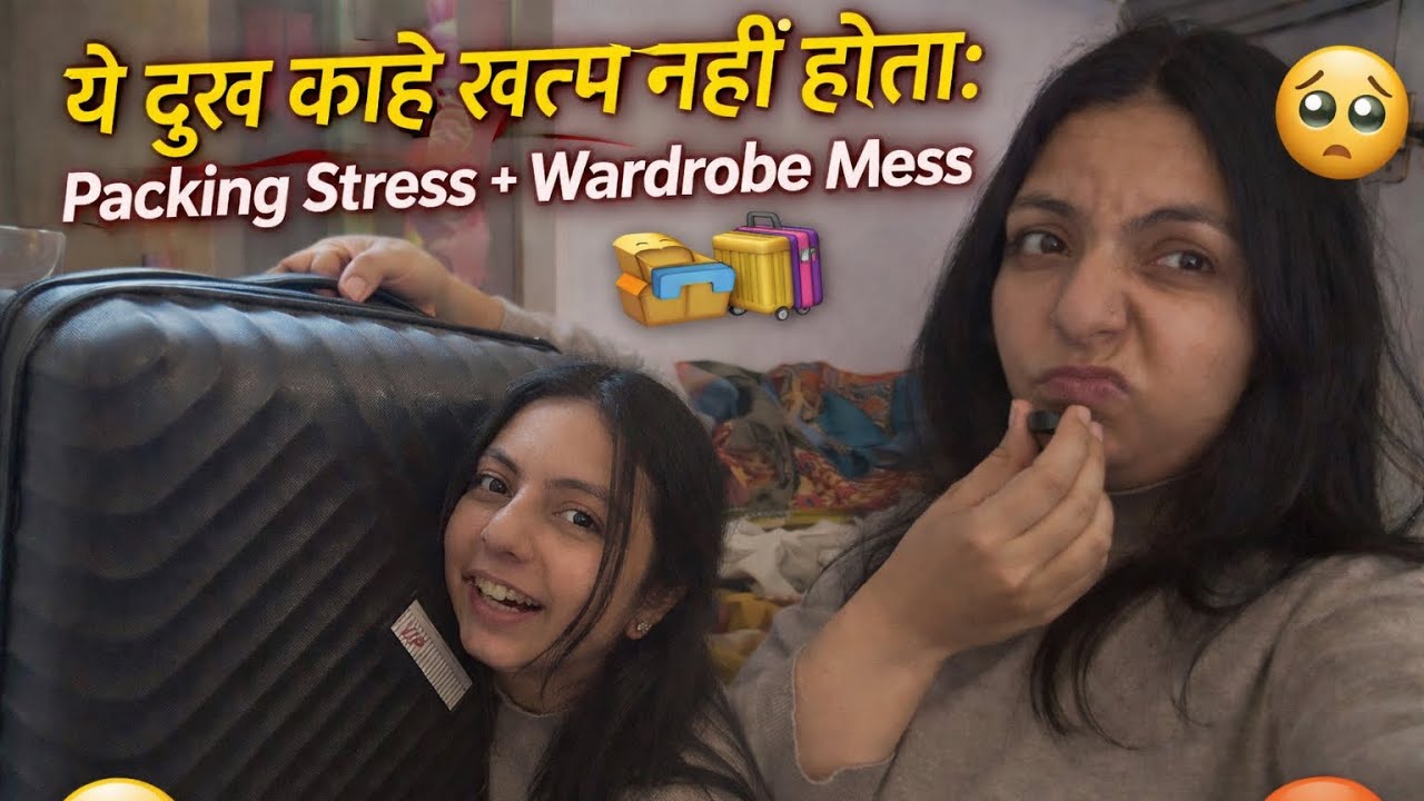 |Vlog-29|  Packing Stress+ Wardrobe Mess😭🤦🏻‍♀️