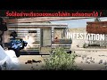 Infestation The NewZ (WarZ) | - วิ่งใส่อย่างเดียวของหมดไม่พัก แต่รอดมาได้ !