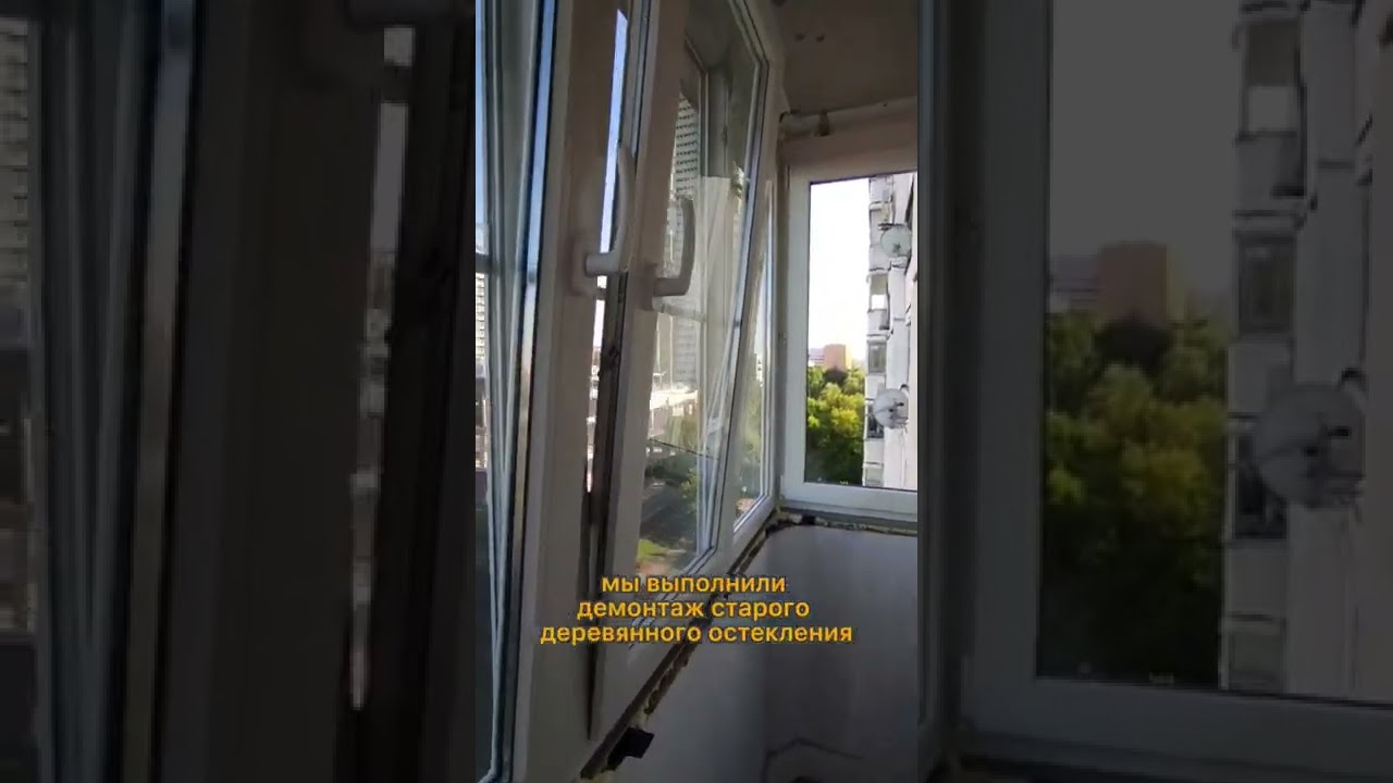 как украсить остекление балкона